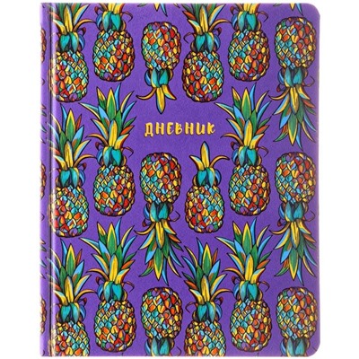 Дневник 1-11 кл. 48л. (твердый) "Pineapples", иск. кожа, ляссе, печать