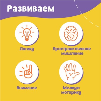 Развивающий набор «Грибочки на полянке»