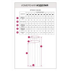 Прямые брюки из летней эластичной поливискозы с фактурой