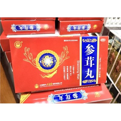 ShenRong  Wan 10 шт   х 10 гр.