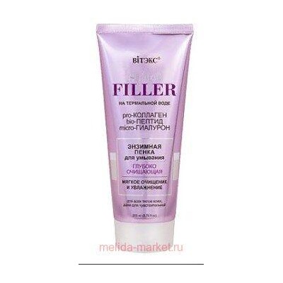 Витэкс Super Filler Энзимная Пенка для умывания на термальной воде глубоко очищающая 200 мл
