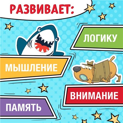 Книга «Нескучная рабочая тетрадь», 36 стр., А4, 8+