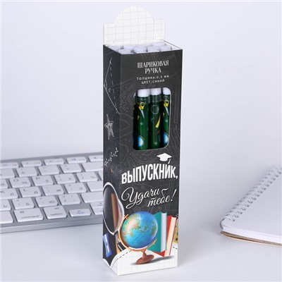 Ручка шариковая на выпускной пластиковая с колпачком «Удачи тебе!» синяя паста 0.5 мм