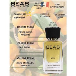 Beas M238 Baldessarini  Men edp 50 ml, Парфюм мужской Beas M238 создан по мотивам аромата Baldessarini Ambre