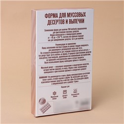 Форма для муссовых десертов и выпечки KONFINETTA «Лимоны», силикон, 29×17×3 см, 15 ячеек (5.5×4 см), 30 мл, белая