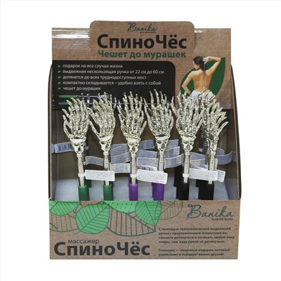 Массажер "Спиночёс"