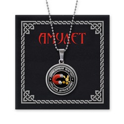 AMN-005 Амулет Денежный магнит