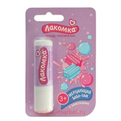 Лакомка помада гигиеническая Мерцающий бабл-гам 2,8 гр