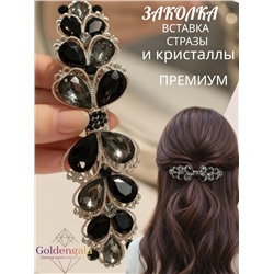 Заколка автомат для волос с кристаллами «Блеск элегантности» ЭЛЗ12/02