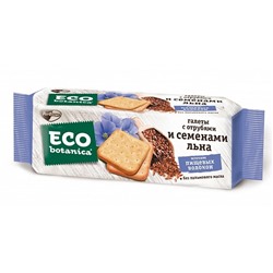 ГАЛЕТЫ_ECO_-_BOTANICA_с_отрубями_и_семенами_льна_1/160