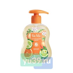 Мыло жидкое "BioMio. BIO-SOAP" с маслом Апельсина и Бергамота, 300мл