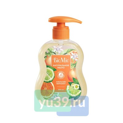 Мыло жидкое "BioMio. BIO-SOAP" с маслом Апельсина и Бергамота, 300мл