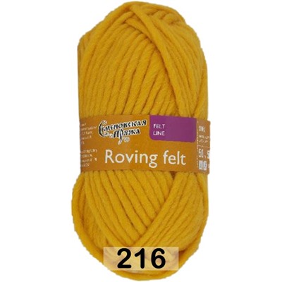 Пряжа Семеновская Roving felt / Валя