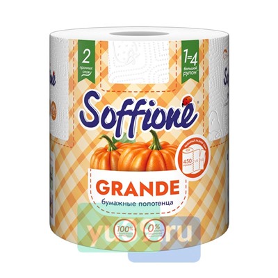 Бумажное полотенце Soffione Grande, 1 рул., 2 сл., белое