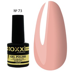 Гель Лак OXXI № 73 8 ml