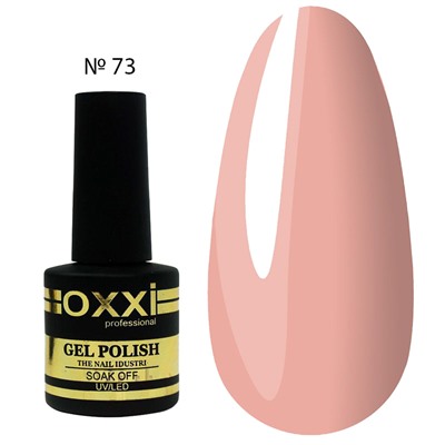 Гель Лак OXXI № 73 8 ml
