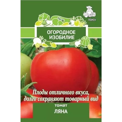 Семена Томат Ляна, арт.: 3040