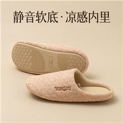 Thin slippers, summer non-slip footwear indoor, soft sole