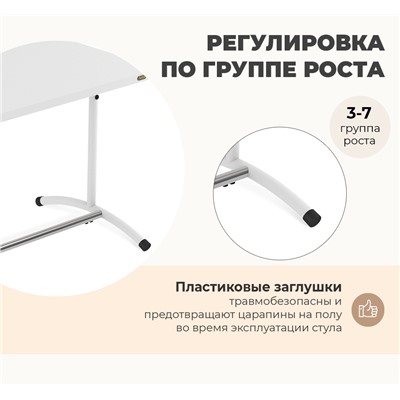 Cтол Дельта SHT-T-TN17/3-7
                        д3-7,одн белый снег / белый муар