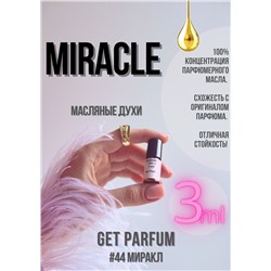 Miracle / GET PARFUM 44