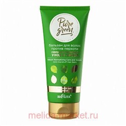Белита Pure Green Бальзам Себонормализующий для волос против перхоти,уход и объем,200 мл