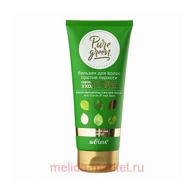 Белита Pure Green Бальзам Себонормализующий для волос против перхоти,уход и объем,200 мл