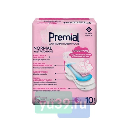 Прокладки Premial Normal Wings 10шт