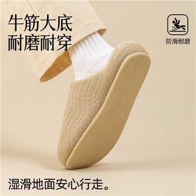 Slippers, demi-season non-slip keep warm footwear indoor
