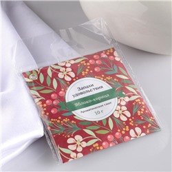 Аромасаше «Запахи удовольствия», яблоко-корица, вес 10 г, размер 10×10.5 см