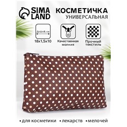 Косметичка-пенал на молнии, плоская, маленькая, в горох, коричневая