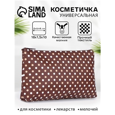 Косметичка-пенал на молнии, плоская, маленькая, в горох, коричневая