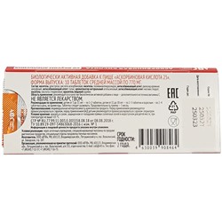 Аскорбиновая кислота ABC Healthy Food со вкусом апельсина 10 таб. 25 мг ( блистер )