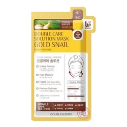 Double & Zero Тканевая маска для лица с улиточным муцином и коллоидном золотом / Double Care Solution Mask Gold Snail, 30 г
