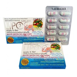 Комплекс для похудения Lipo 9 60 капсул