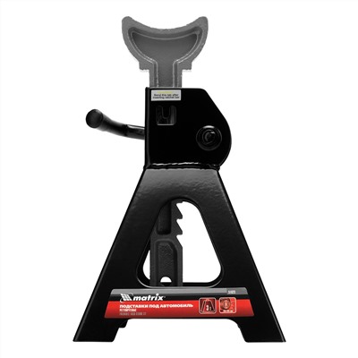 Подставки под машину регулируемые, 3 т, H подъема 295-425 мм, 2 шт Matrix