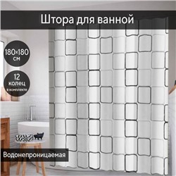 Нарушена упаковка!   Штора для ванной комнаты Доляна «Квадраты», 180×180 см, PEVA Доляна 605968