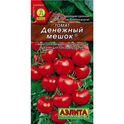 Томат Денежный Мешок