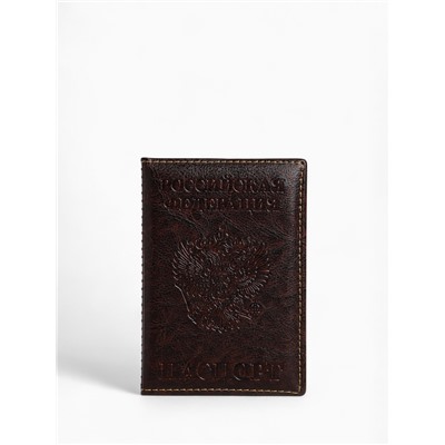 Обложка для паспорта, коричневая