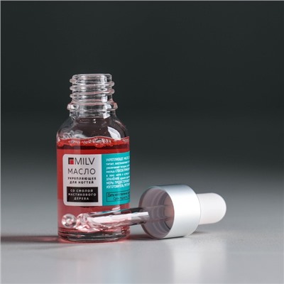 Укрепляющее масло для ногтей Milv со смолой мастикового дерева «Арбуз», 15 мл