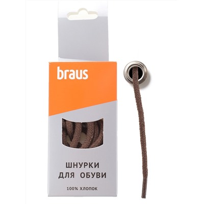 Шнурки BRAUS 90 см средние КОРИЧНЕВЫЕ/10