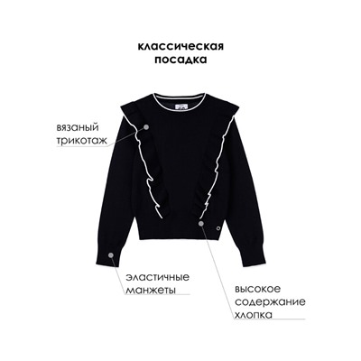 Джемпер для девочки