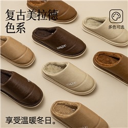 Polyurethane demi-season slippers, non-slip fleece keep warm footwear indoor