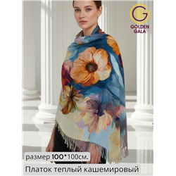 Платок теплый кашемировый с 3D принтом Арт 2591П/10