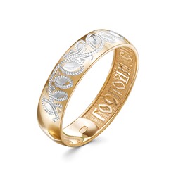 101-94 Кольцо с гравировкой из серебра штампованое с золочением