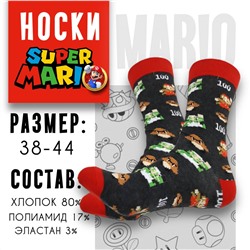 03163 Марио | Носки "В игре. 100 очков", р-р 38-44 (серый/красный)