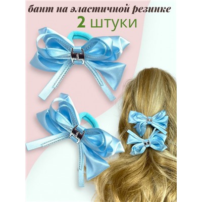 Бантик на эластичной резинке Корея 2 шт Арт 1 модель 1