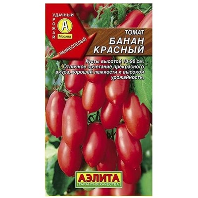 Томат Банан Красный