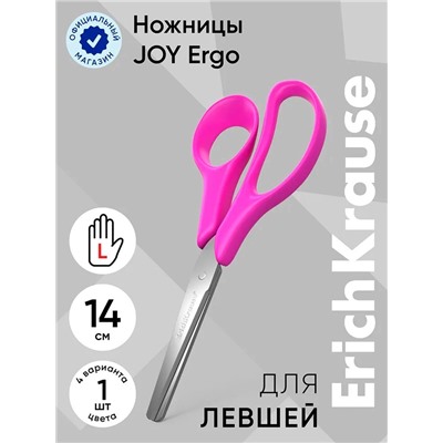 Ножницы детские для левшей 14 см, ErichKrause Joy Ergo, с закруглёнными концами лезвий и линейкой, МИКС