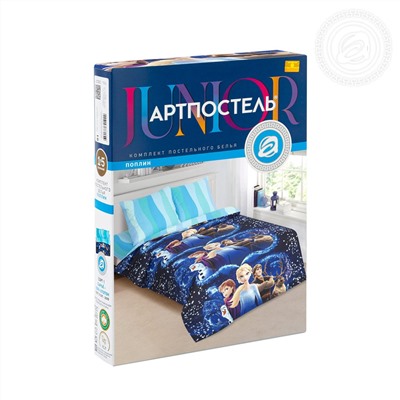 КПБ Магия снега поплин Арт Дизайн