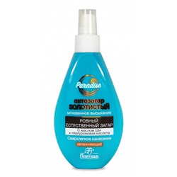 FLORESAN PARADISE Спрей-Автозагар ЗОЛОТИСТЫЙ 160 мл